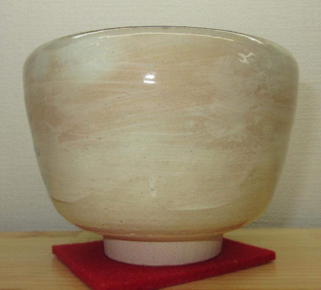 送料込【逢絢亭・新品】茶道具 茶碗 京焼 刷毛目 春野の図 中村与平 紙箱入り