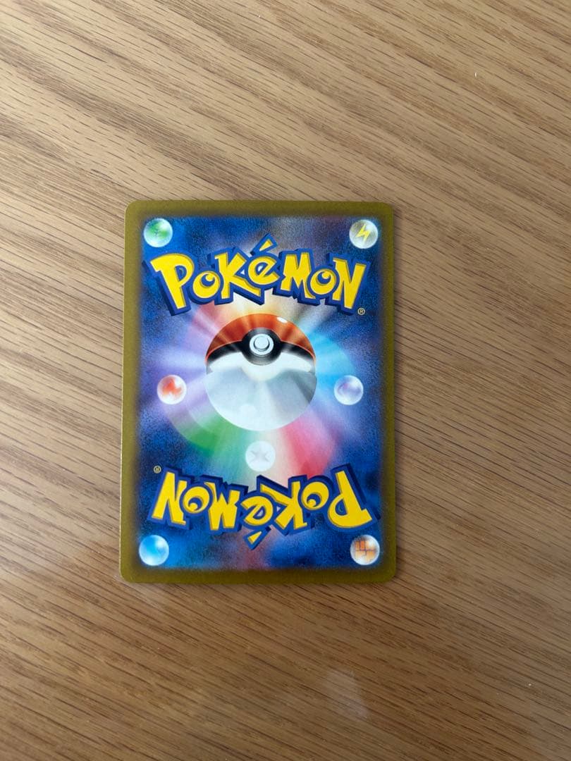 ピカチュウWCS23 ポケモンワールドチャンピオンシップス2023横浜記念