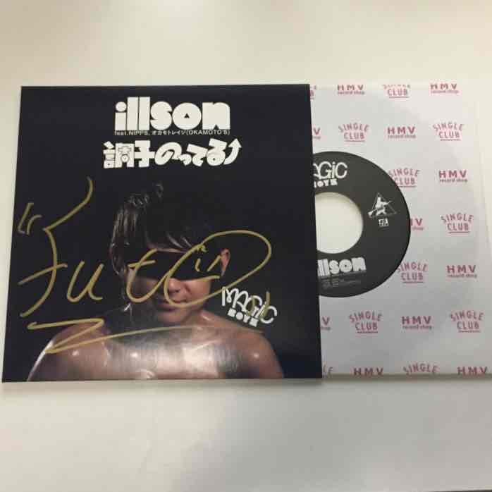 高橋楓翔 直筆サイン入り MAGiC BOYZ「illson」アナログ盤