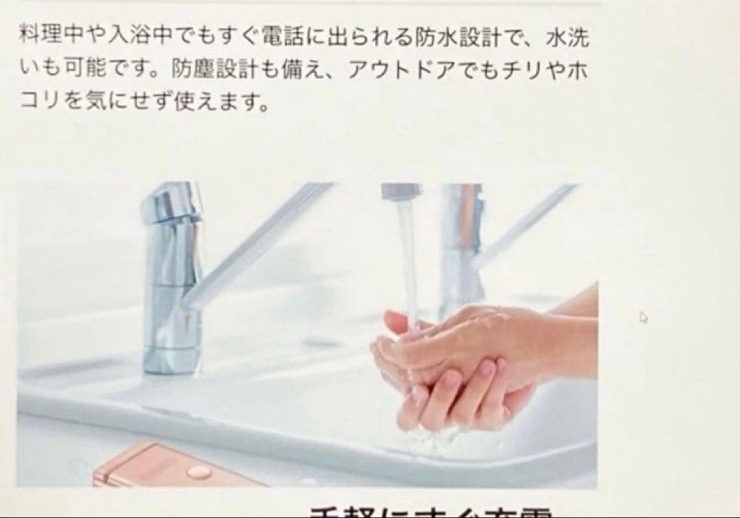 新品 未使用品 SIMフリー DIGNO ケータイ2 701KC ソフトバンク