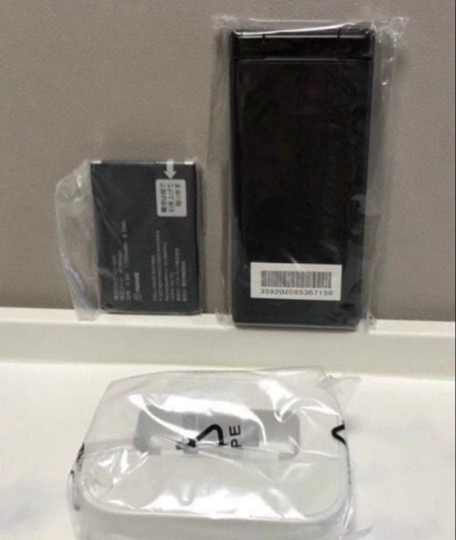 新品 未使用品 SIMフリー DIGNO ケータイ2 701KC ソフトバンク