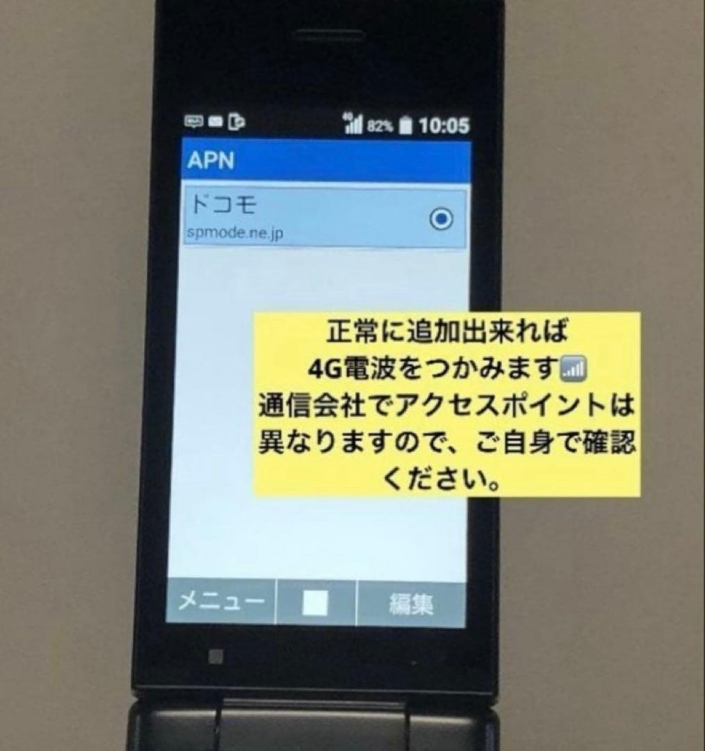 新品 未使用品 SIMフリー DIGNO ケータイ2 701KC ソフトバンク