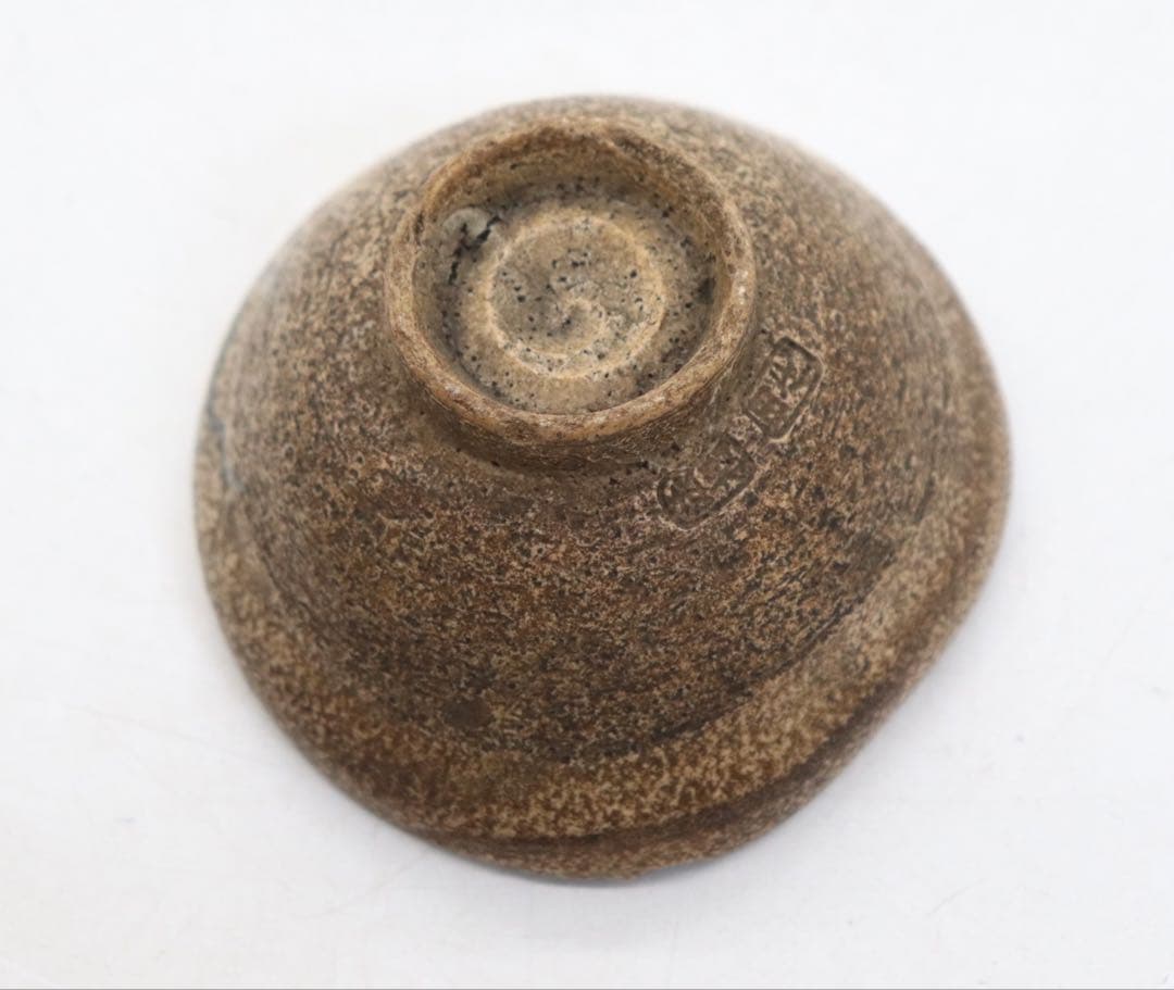 江戸〜明治期　古相馬　くいのみ　明治初期　湯呑み　送料込み250928