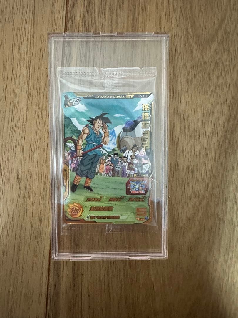 ドラゴンボールヒーローズ　まとめ売り　最後まで見てください