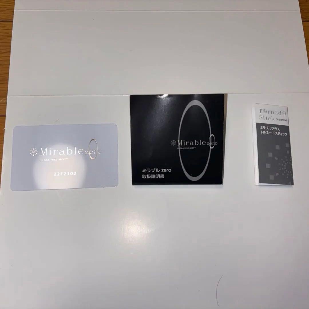 【れもん】Mirable ZERO ultra fine mist