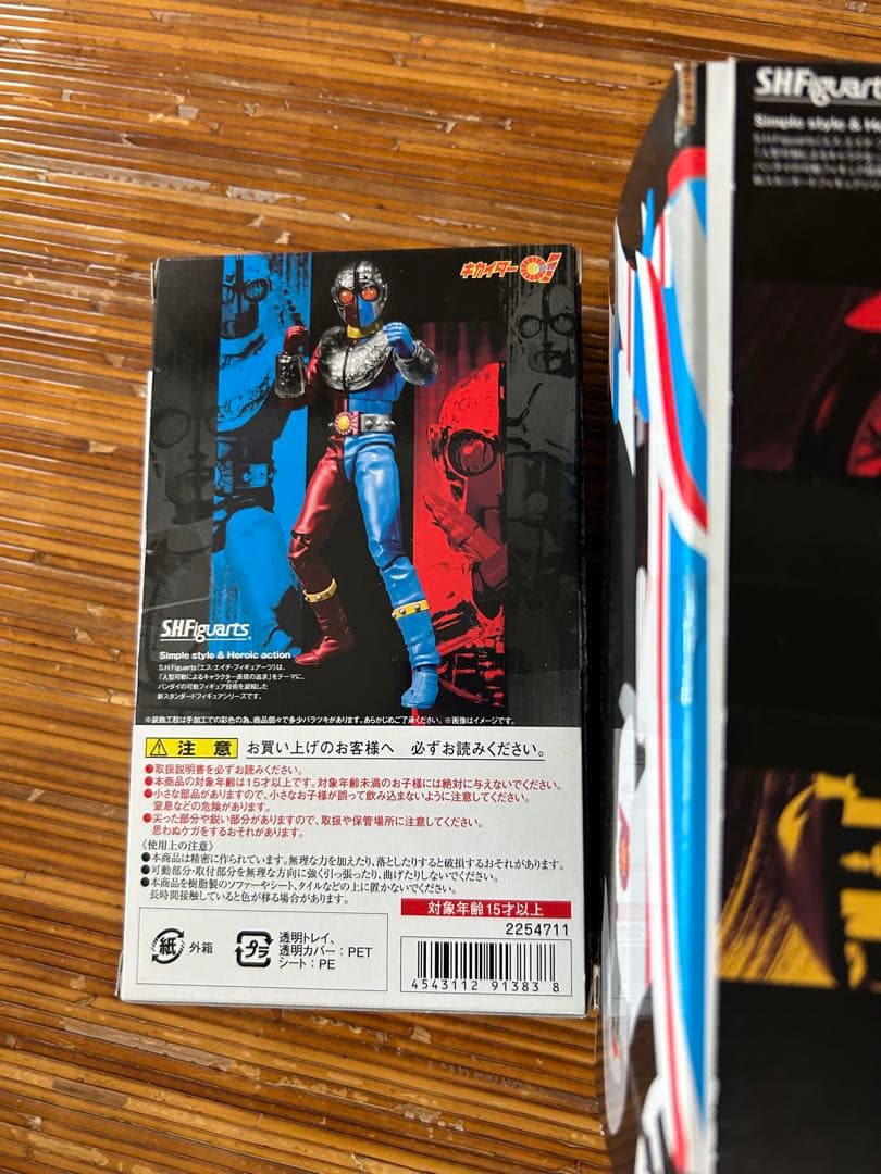 (魂ウェブ限定)キカイダー01&ダブルマシンセット