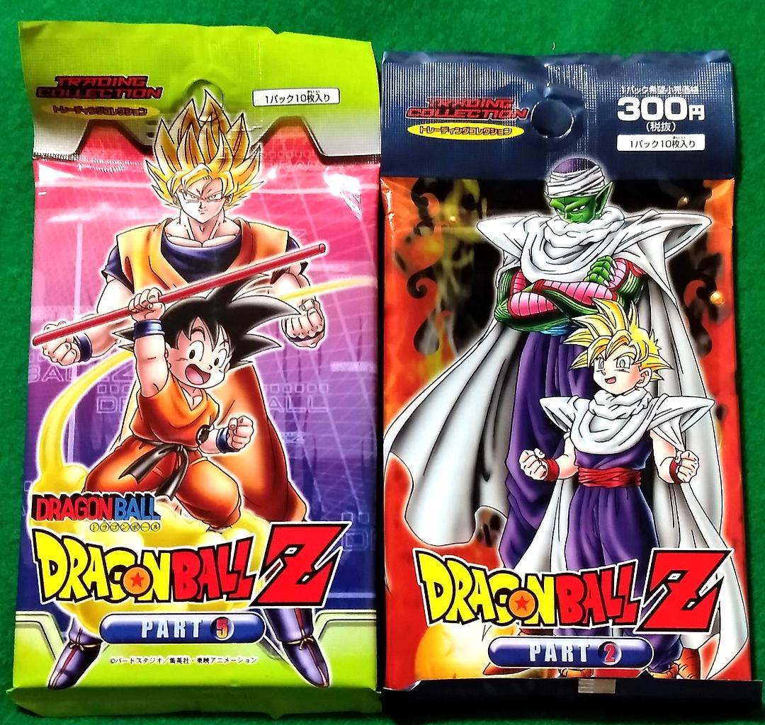 天田印刷 アマダ 旧ドラゴンボールZ カード トレカ TCG 未開封2パック