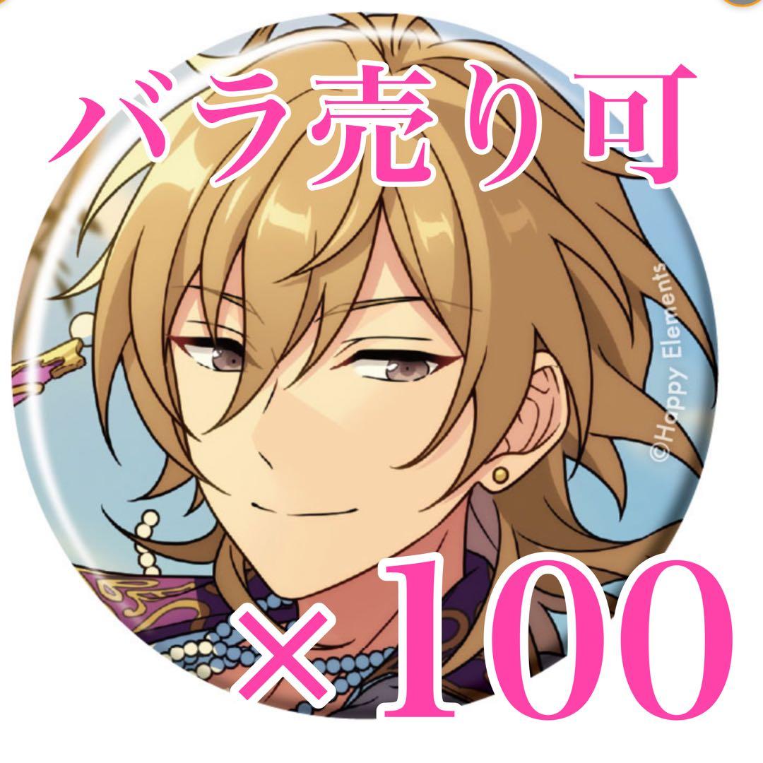 羽風薫　コレクション 缶バッジ Sep コレ缶　idol あんスタ