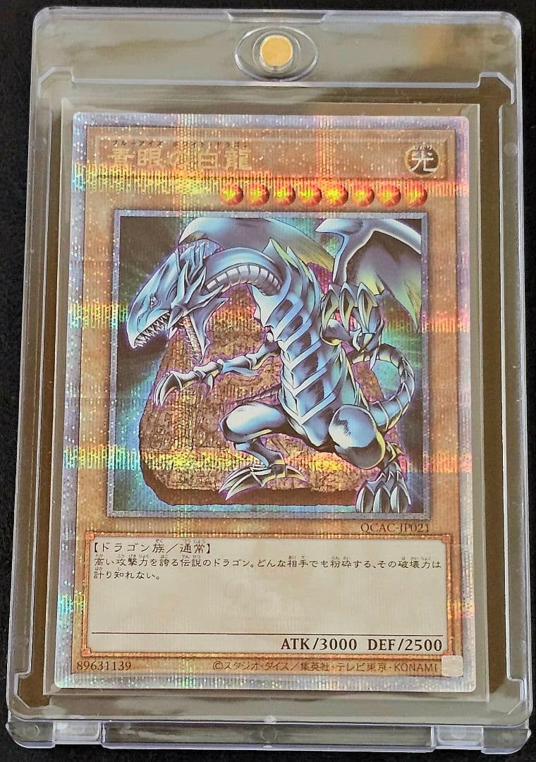 遊戯王OCG クオーターセンチュリーアートコレクション　セット販売 ※おまけ付