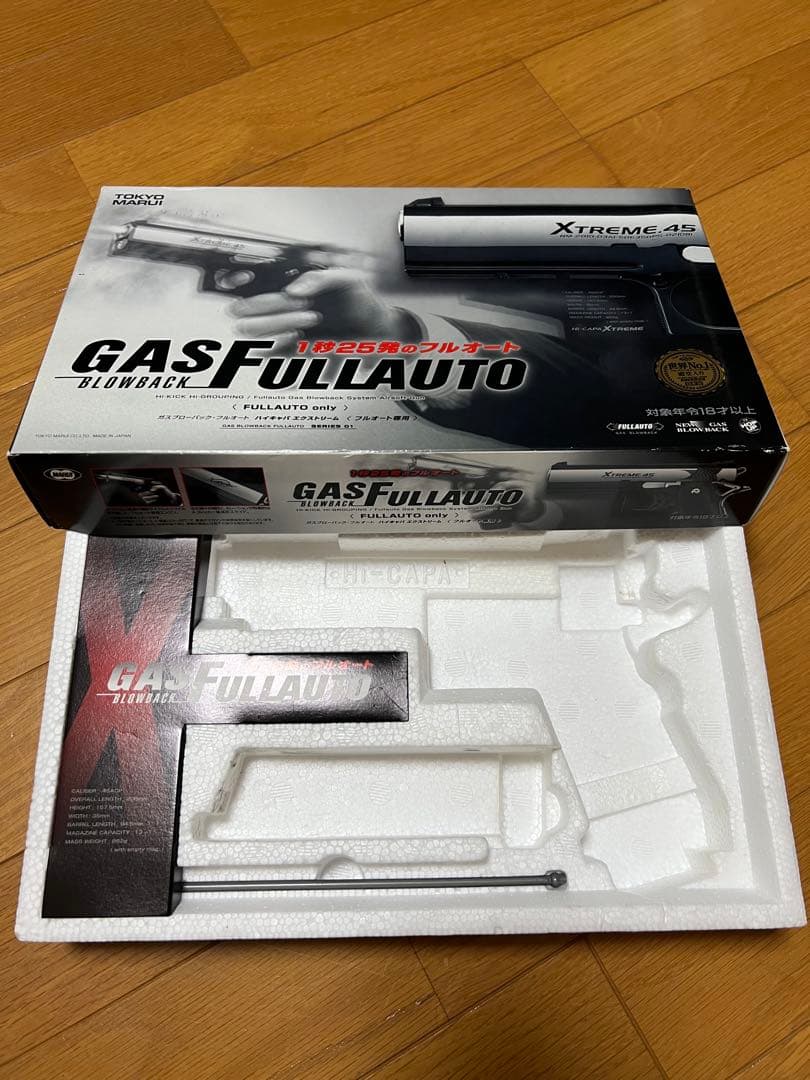 東京マルイ ハイキャパ 4.3カスタム デザートウォーリア風　フルオート