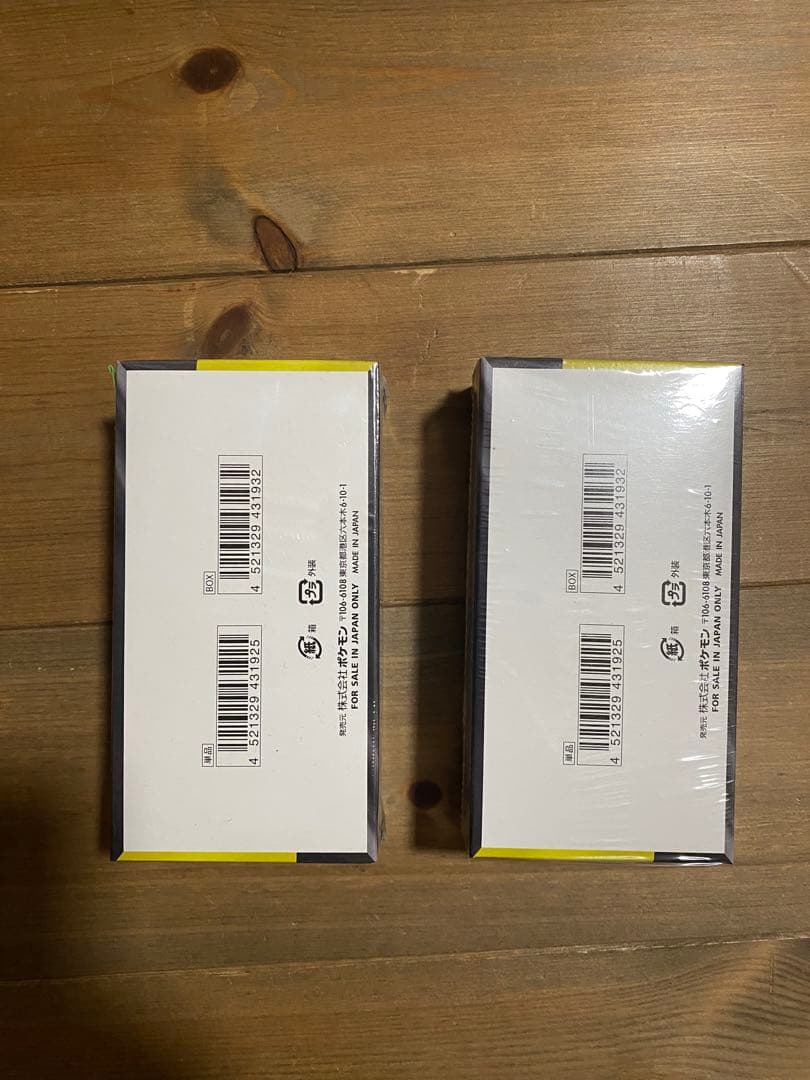 ポケモンカードMEGA ハイクラスパック　ドリーム exシュリンク付き　2BOX