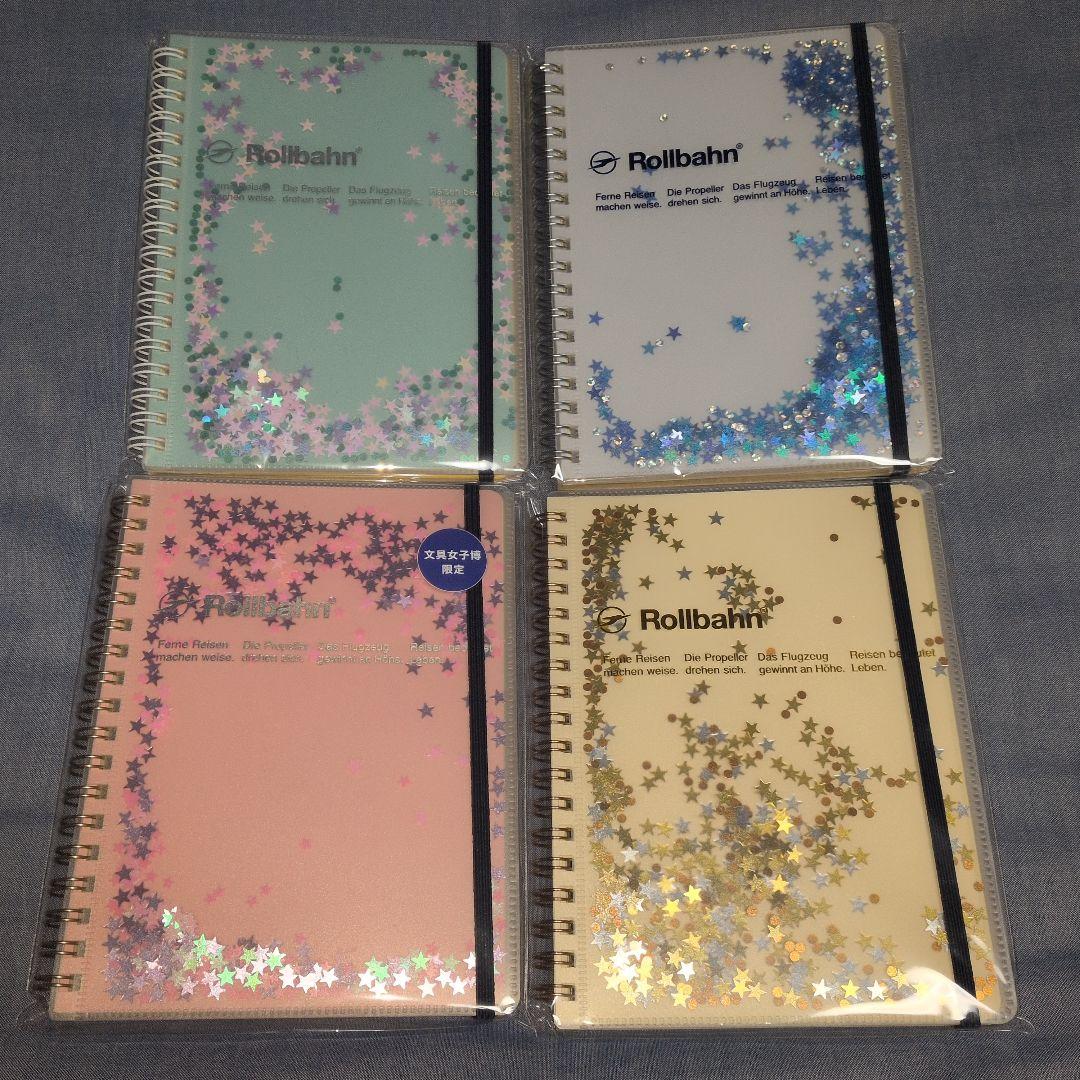 【匿名配送】ロルバーン グリッター 文具女子博限定含む 4色セット