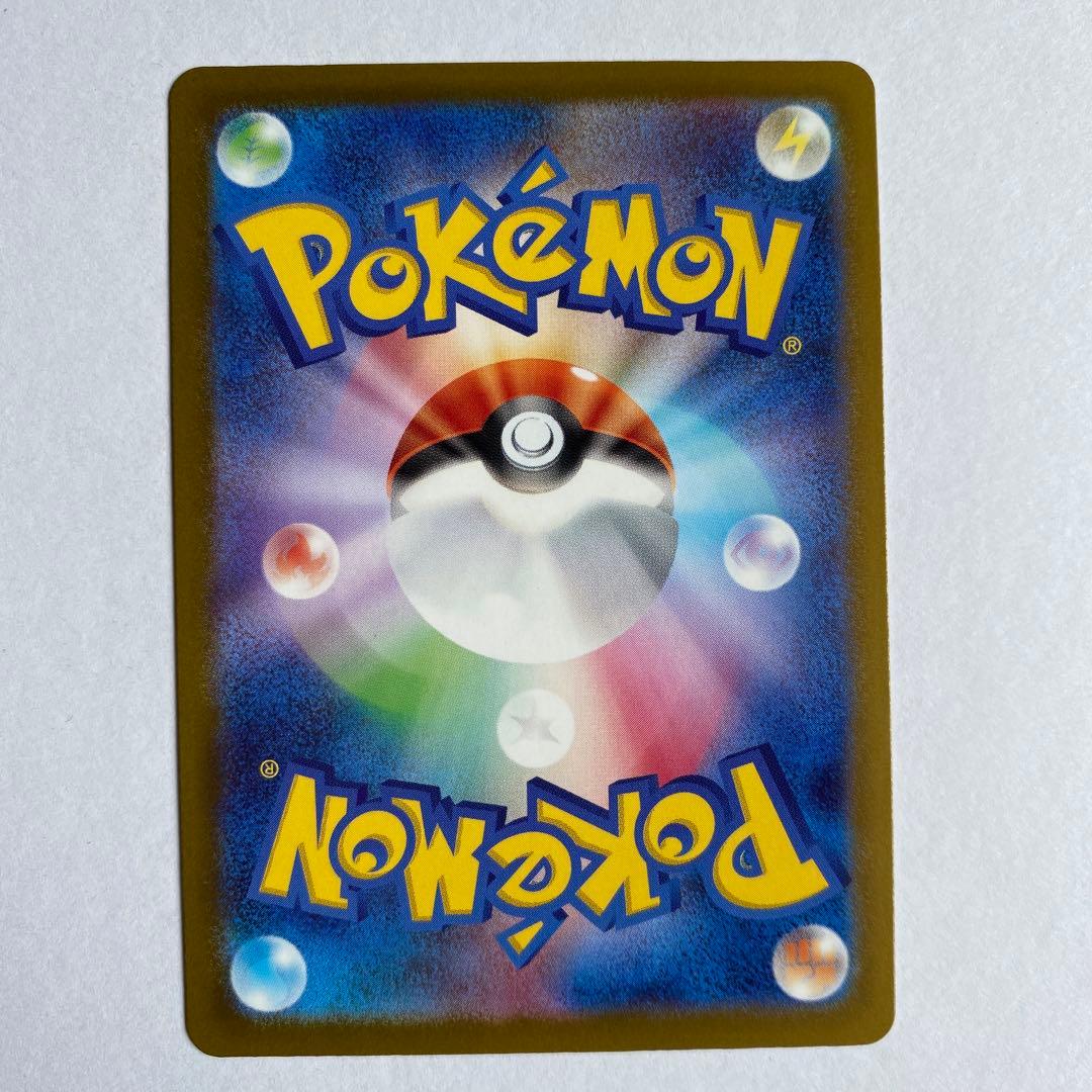 メガドリームex メガカイリューex MUR 即日発送