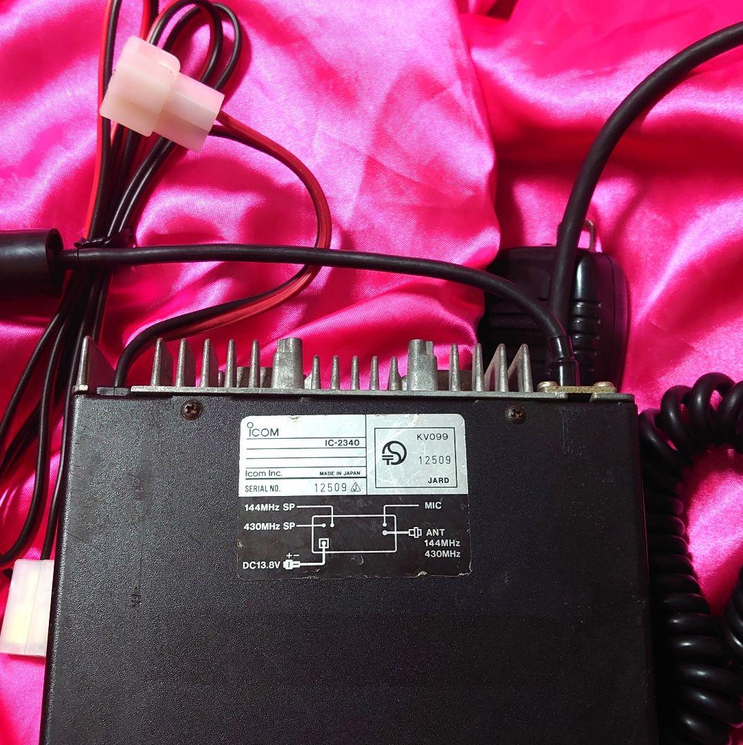 早い者勝ち‼️★ICOM IC-2340 10w機デュアルバンド★LED仕様‼️