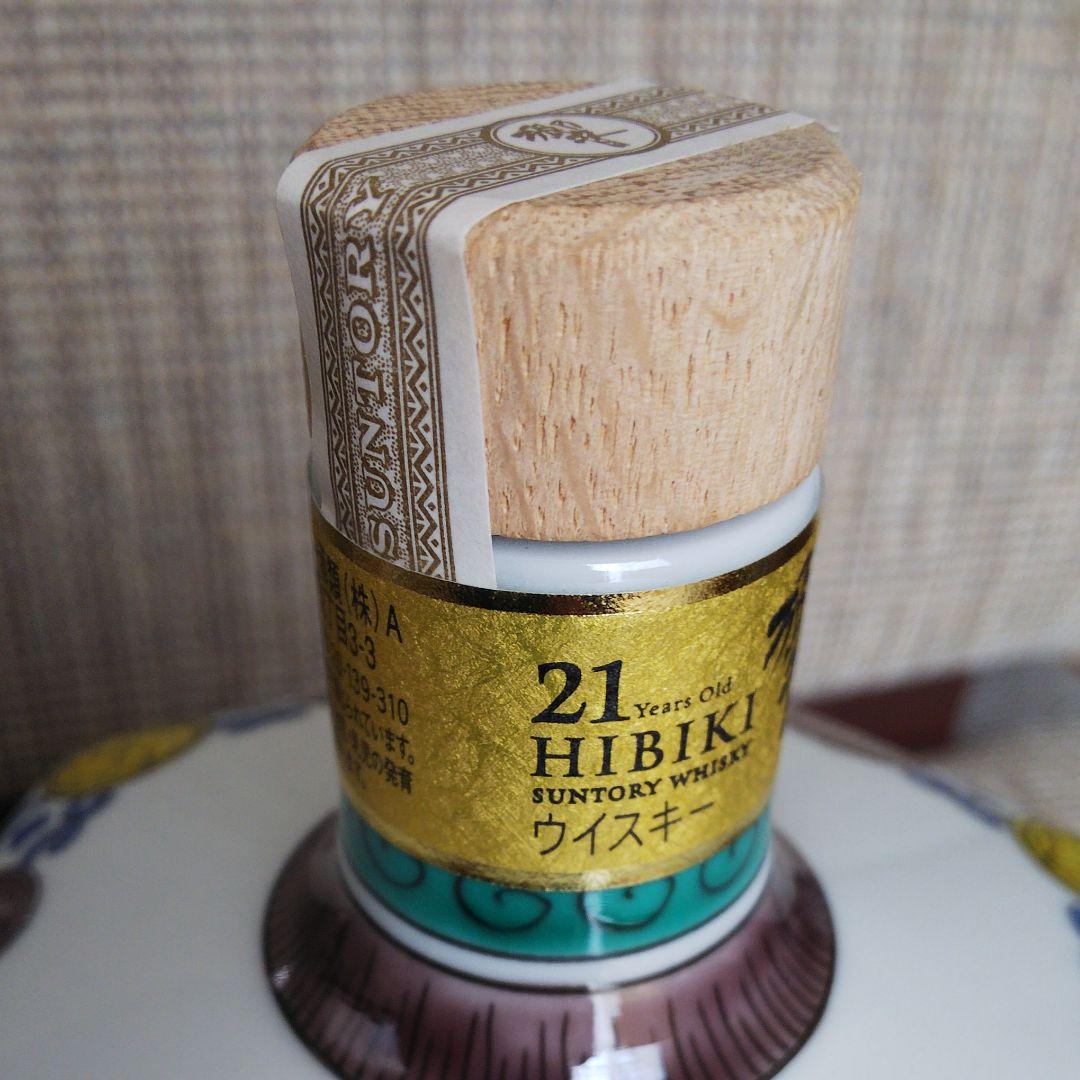 サントリーウイスキー響 21年スペシャルボトルコレクション/九谷焼(木箱入)