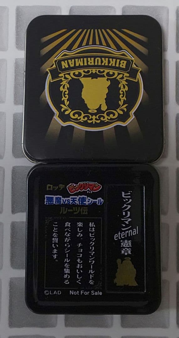 【超美品当選非売品】サタンマリアBなど 特選シール ビックリマンルーツ伝 B缶