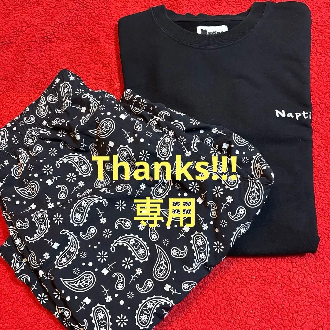 ナップタイム　naptime. Nissy 西島隆弘　パンツ　Tシャツ
