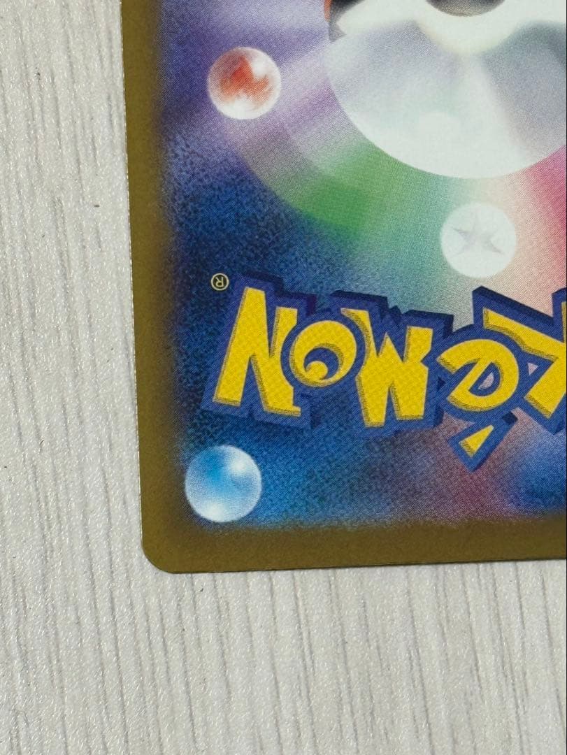 nooby2　メガゲンガーex sar