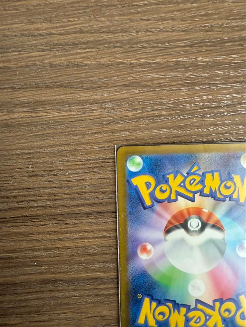 nooby2　メガゲンガーex sar