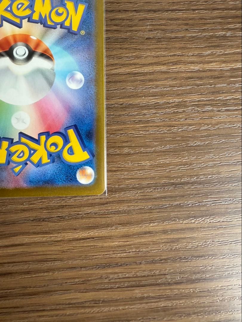 nooby2　メガゲンガーex sar