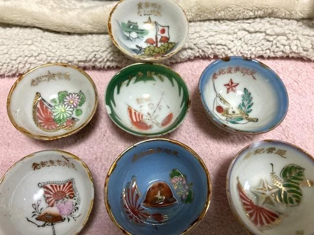 ★骨董品レア7点!!旧日本軍の軍盃・九谷焼・お猪口 ・ぐい呑み・出征記念★