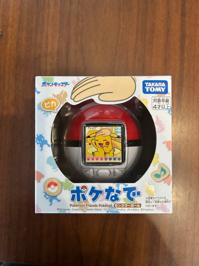 ポケなで モンスターボール 新品未開封 ポケットモンスター ポケモン