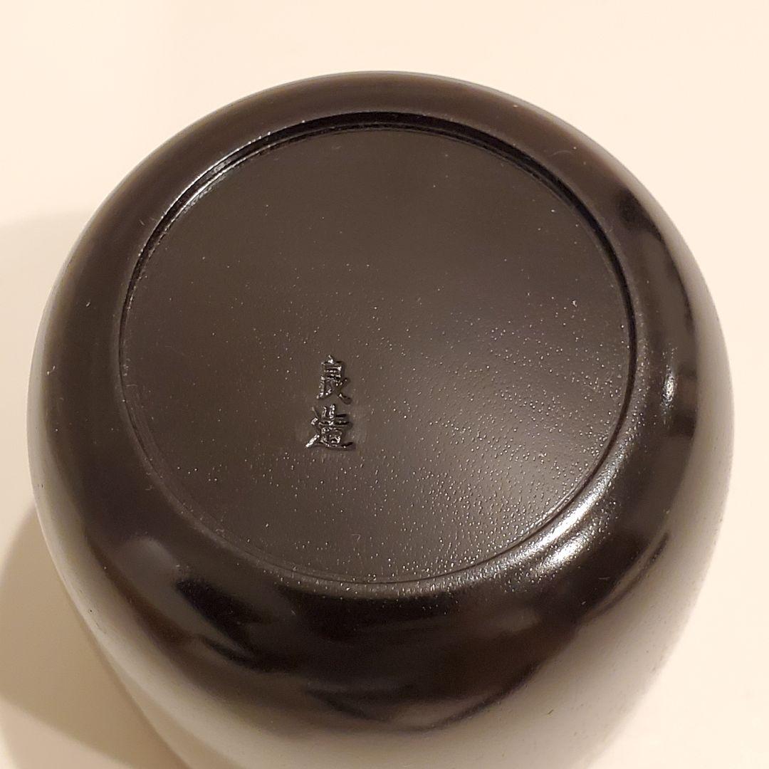 【未使用】人間国宝 川北良造 縞黒檀中棗 茶道