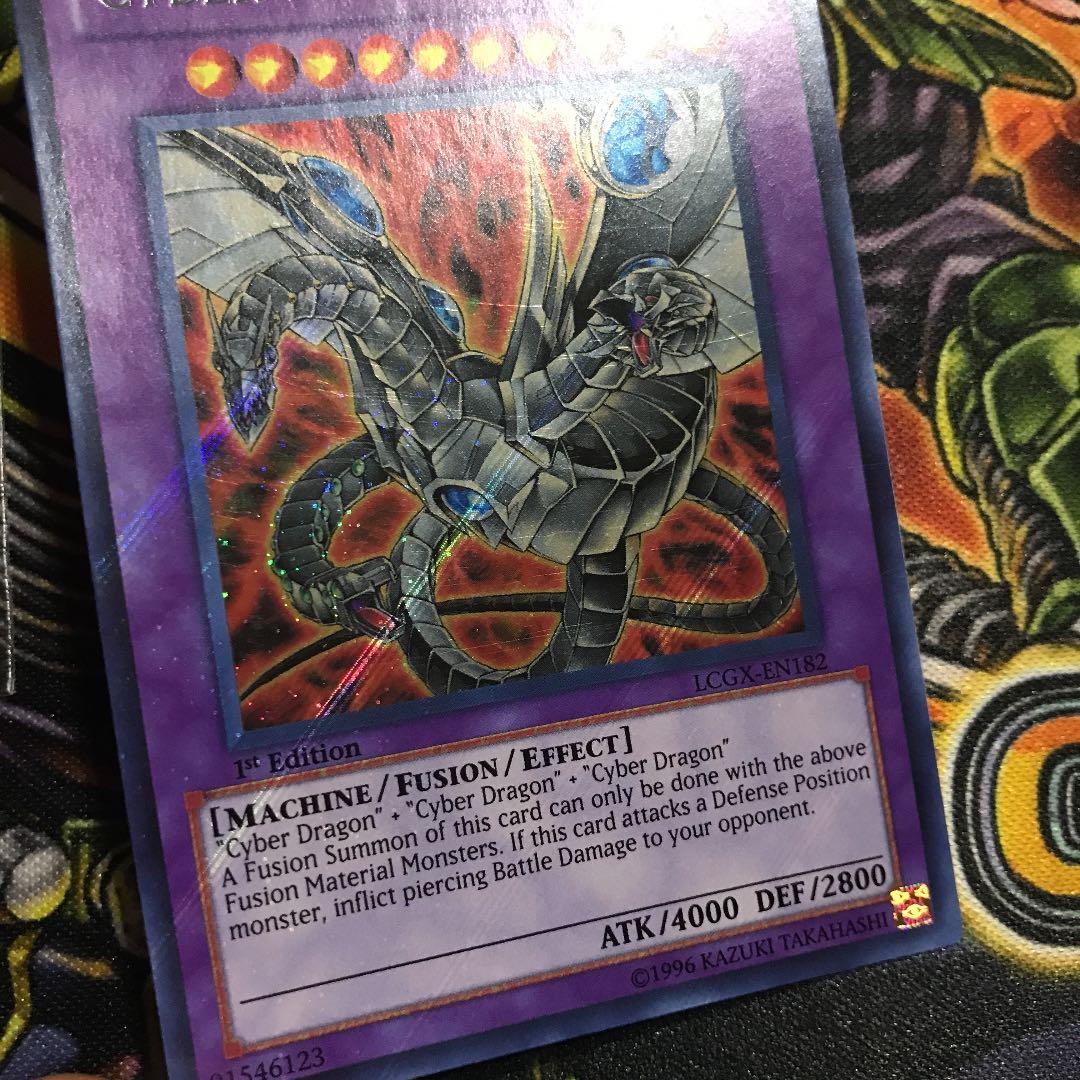 遊戯王 サイバーエンドドラゴン　エラーカード　英語版　貫通シク　エラー　北米