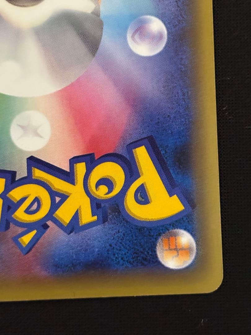 ビクティニ CP5 幻·伝説ドリームキラコレクション 007/036