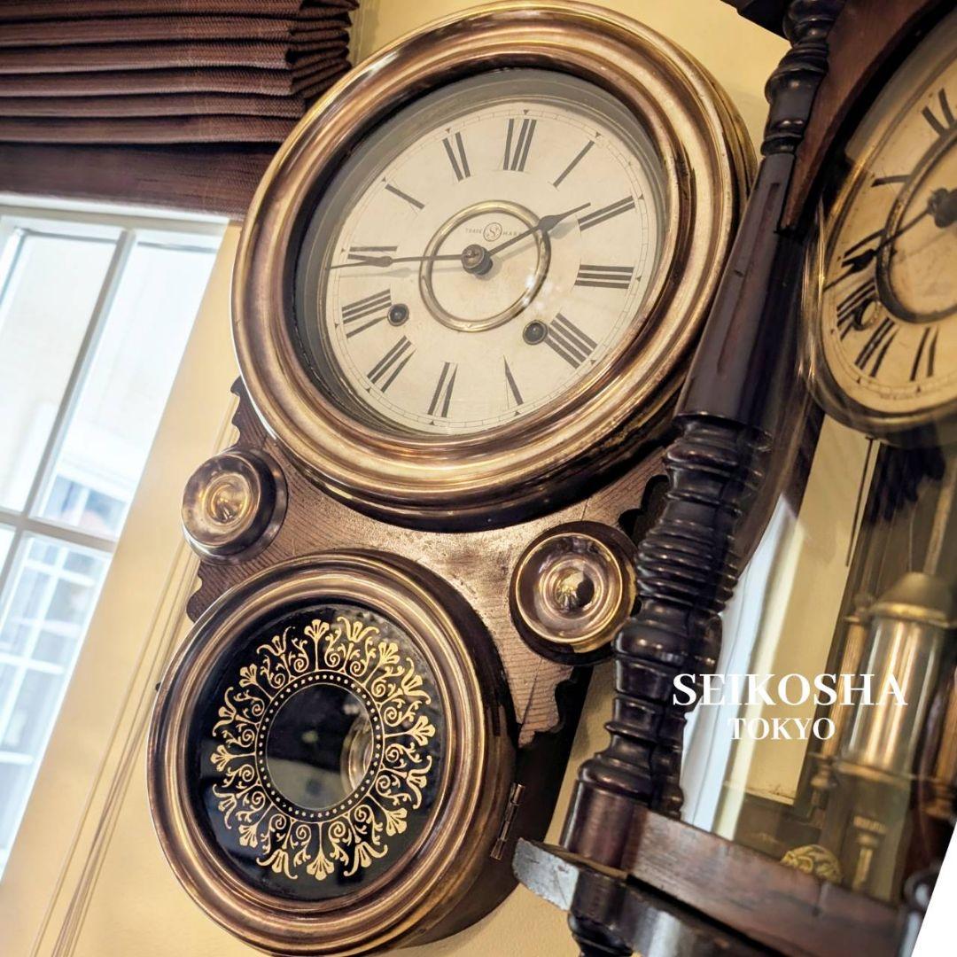 掛時計　古時計　アンティーク掛時計　振り子時計　ゼンマイ時計　精工舎