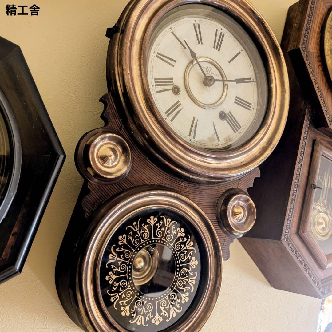 掛時計　古時計　アンティーク掛時計　振り子時計　ゼンマイ時計　精工舎