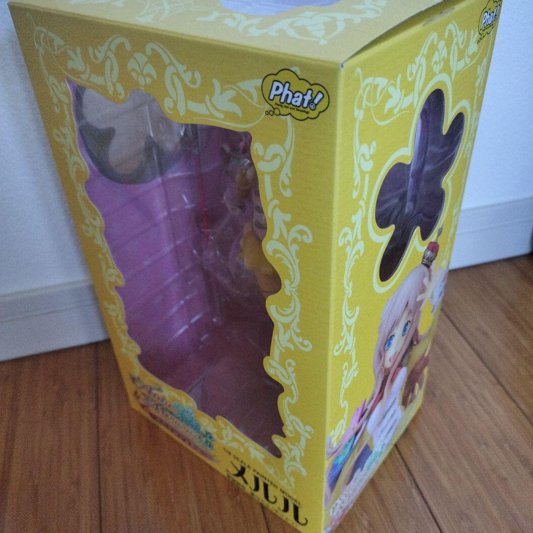 【〜1/21 限定価格！】アーランドの錬金術士3- メルル