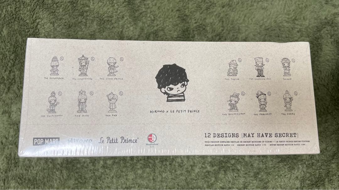 Hirono Le Petit Prince 星の王子様