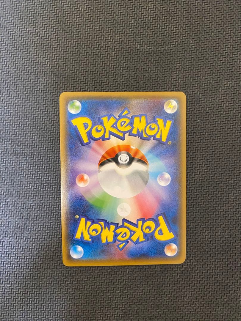 イーブイ ポンチョを着た 142/SM-P