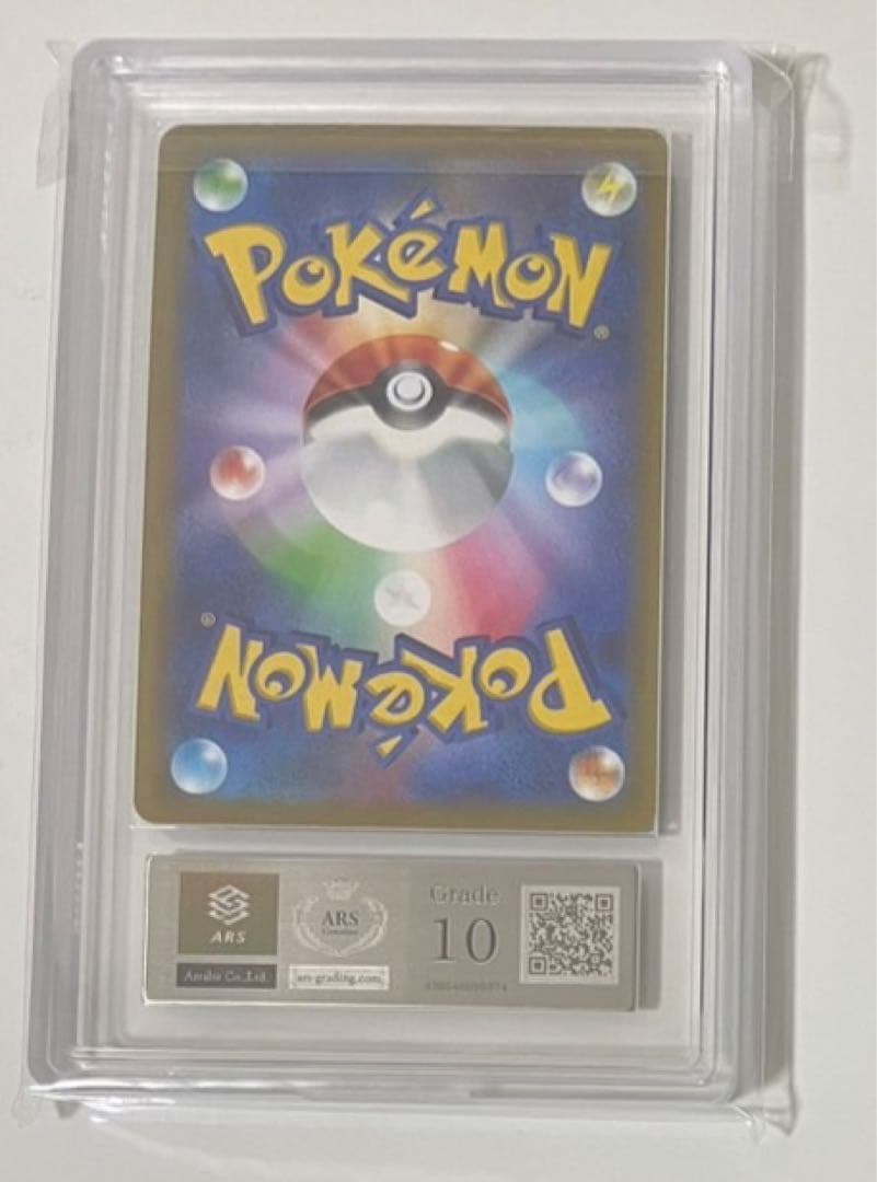 最終値引き。ピカチュウex WCS23 ポケモンワールドチャン2023横浜記…