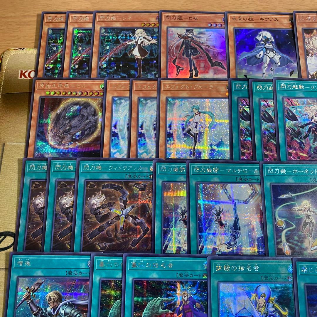 遊戯王　閃刀姫　デッキ　イラスト違い　メイン40枚＋EX15枚