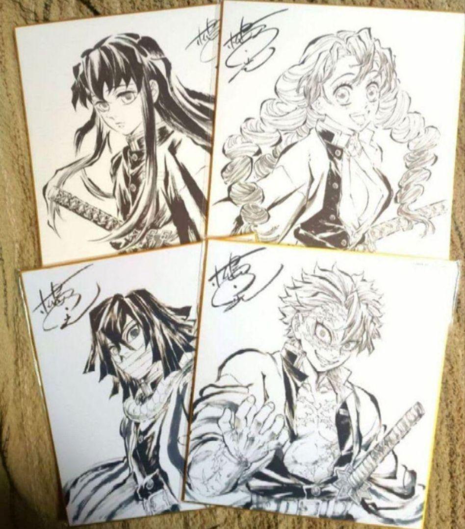 【4枚セット】アニメ　鬼滅の刃　刀鍛冶の里編　柱稽古編　色紙