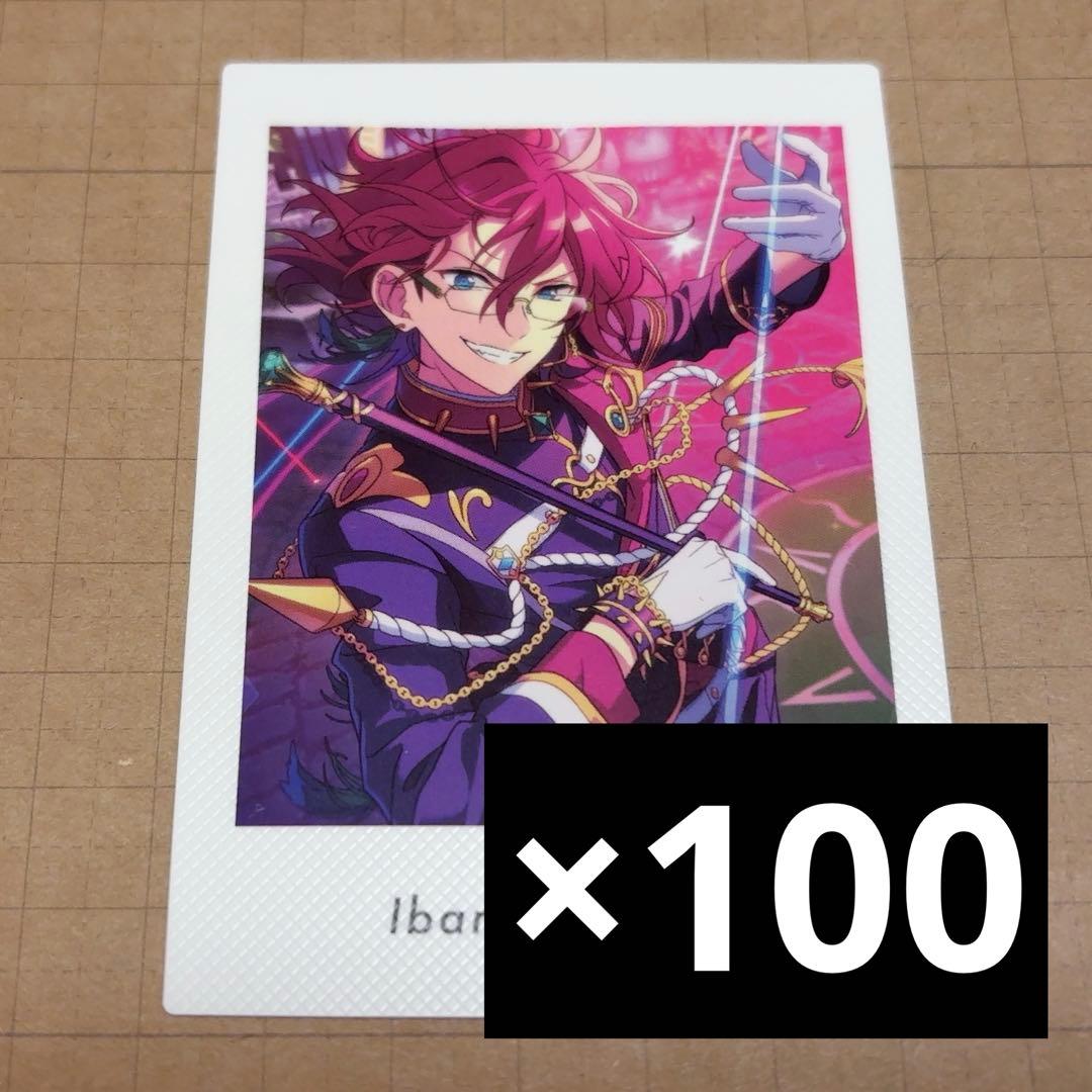 あんスタ 七種茨 ぱしゃっつ vol.6 Action