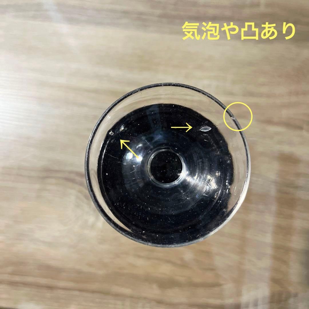 骨董　時代ガラス　手吹き　びいどろ　ゆらゆら　飴色ガラス　盃　酒器　ウランガラス