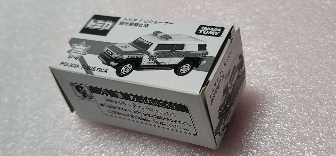 【送料無料】非売品 未使用！ FJクルーザー 観光 パトカーミニカー トミカ
