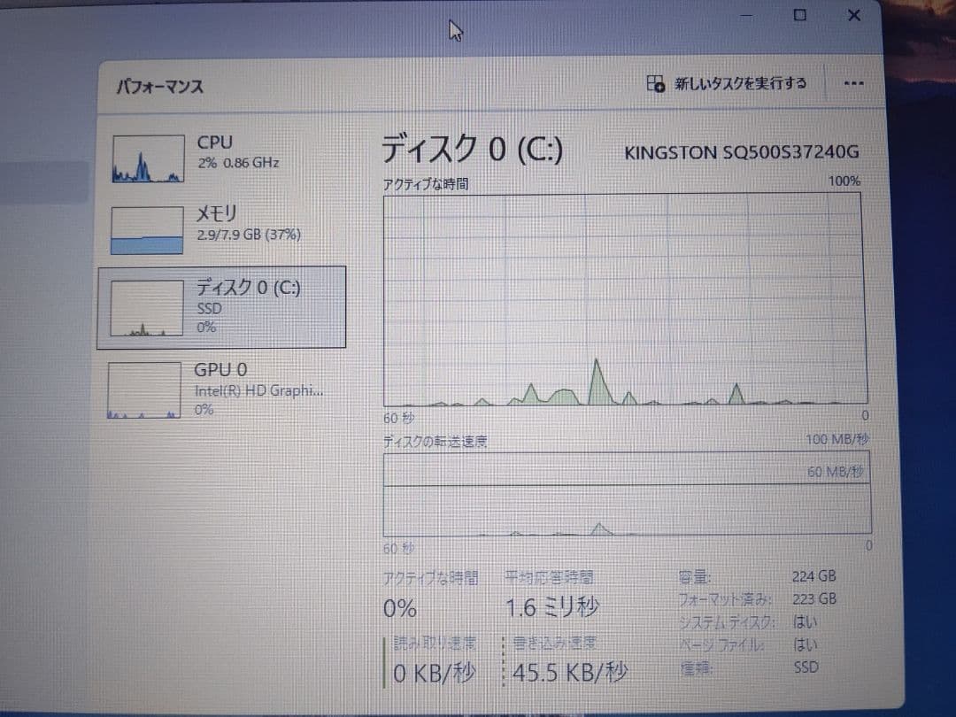 NEC VK23TF-U i5-6200U メモリ8GB 美品 Office付②