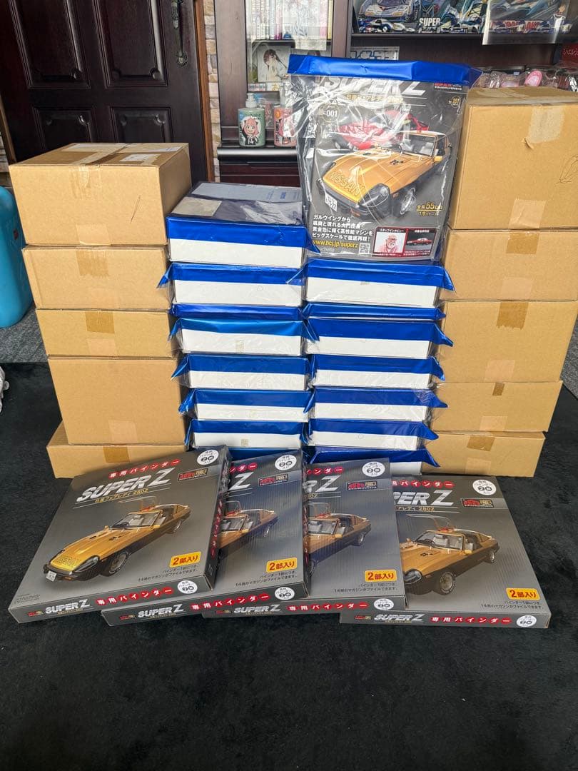 アシェット西部警察スーパーZ 101号〜201号