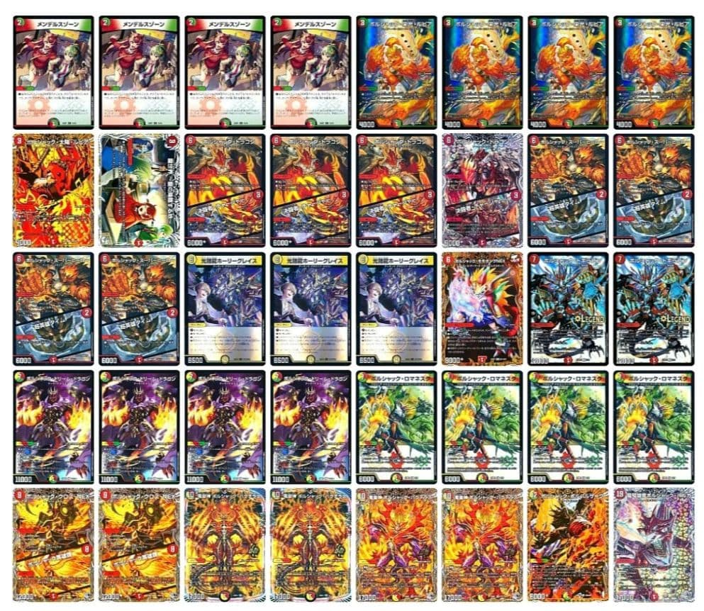 [追跡発送]リースボルシャック 構築済みデッキ　2重スリーブ付き