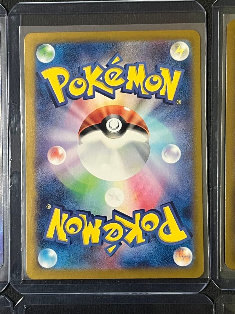 ポケモンカード　SRまとめ売り