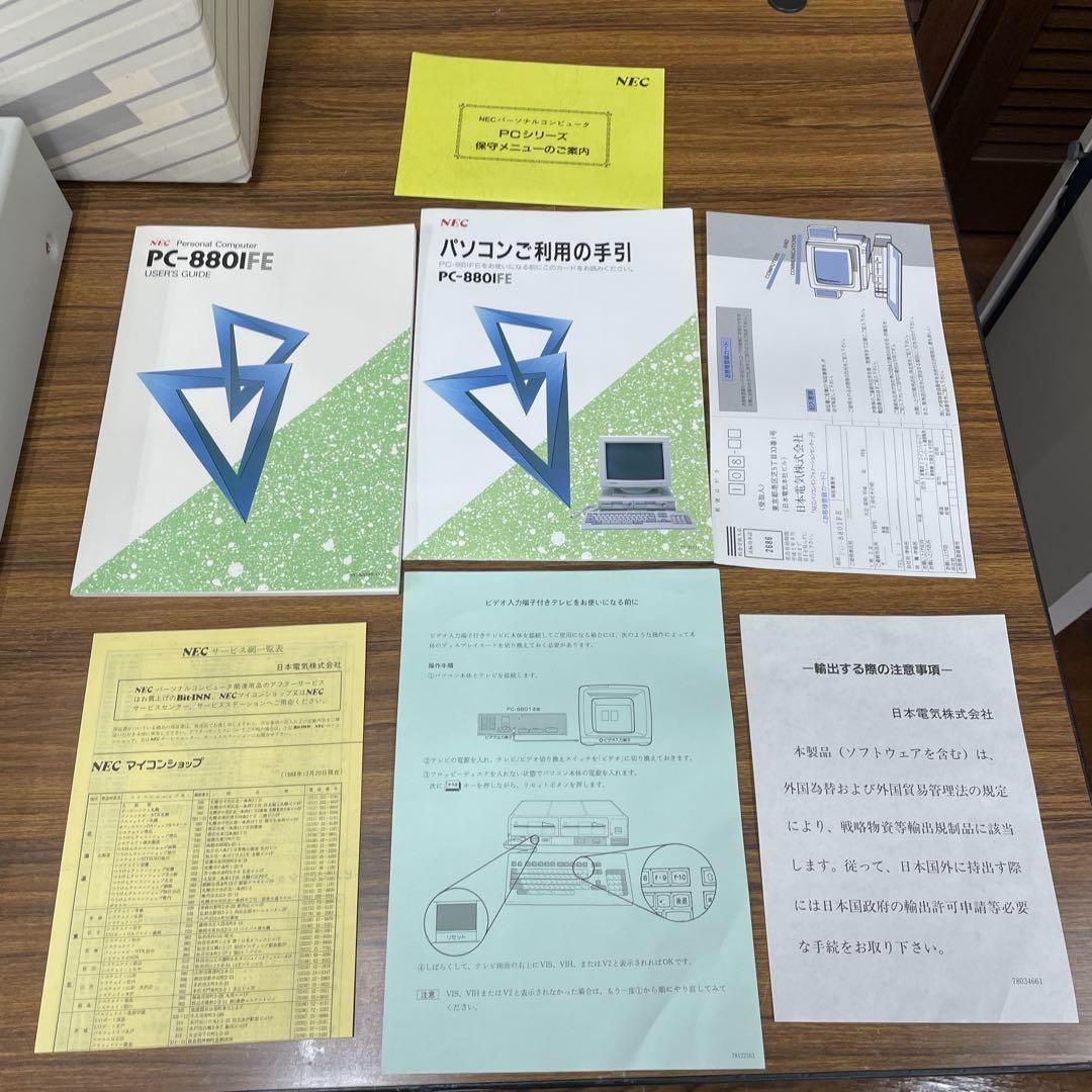 【新品・未開封】NEC PC-8801FE 本体 キーボード付き （3 / 3)