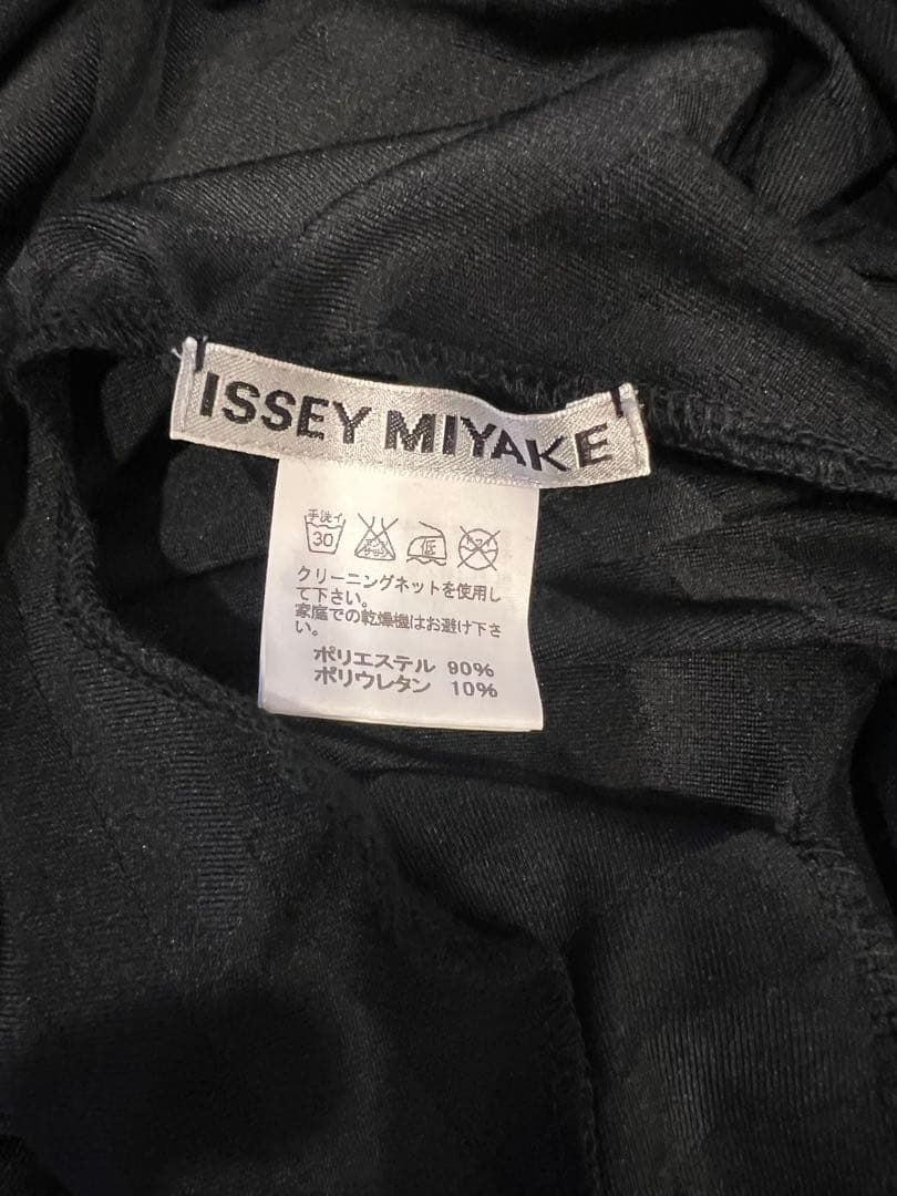 イッセイミヤケ　ストライプ サルエルパンツ