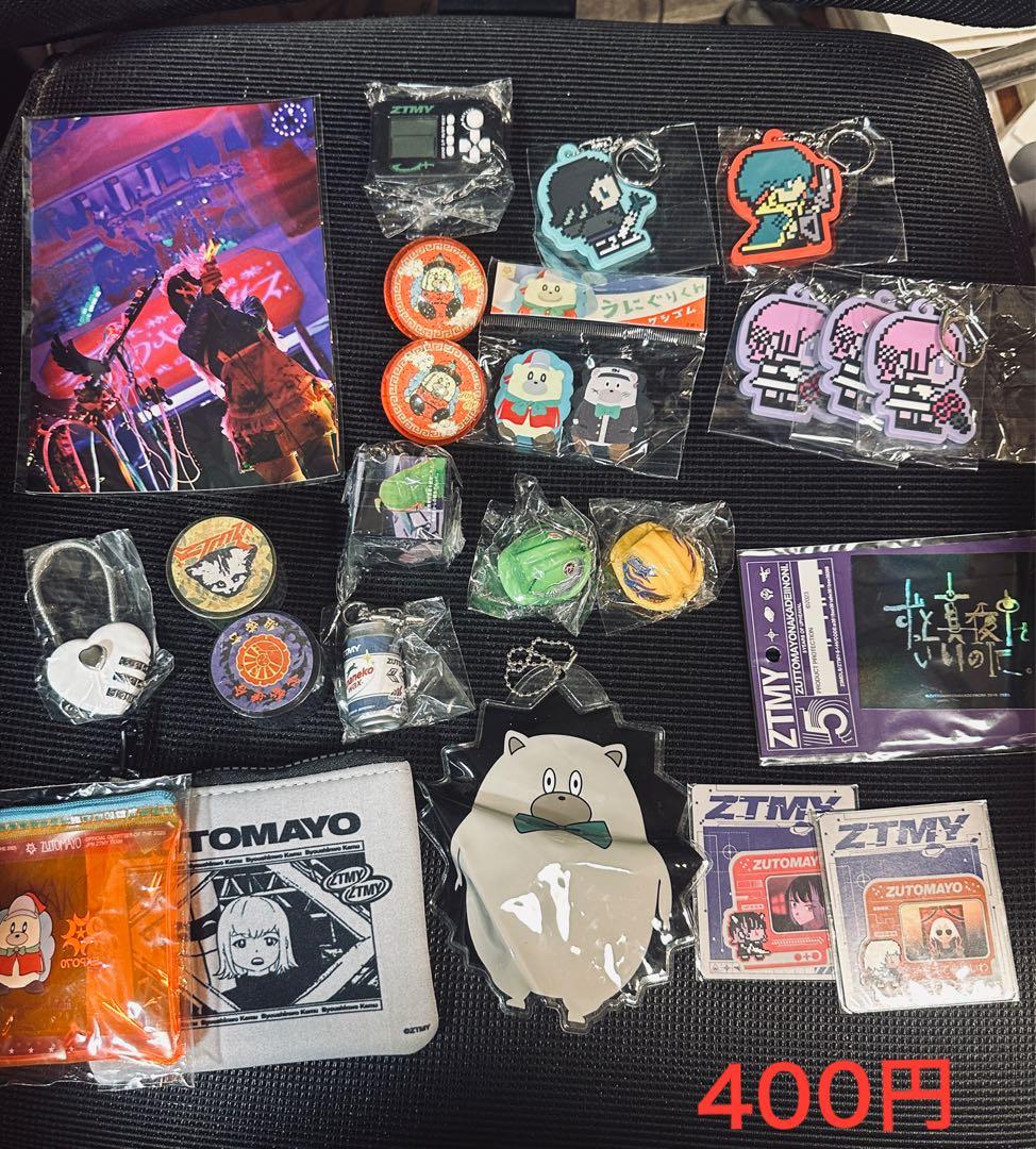 ずとまよ　いろいろセット（ガチャ、トートバッグ、その他）　【個別販売◎】