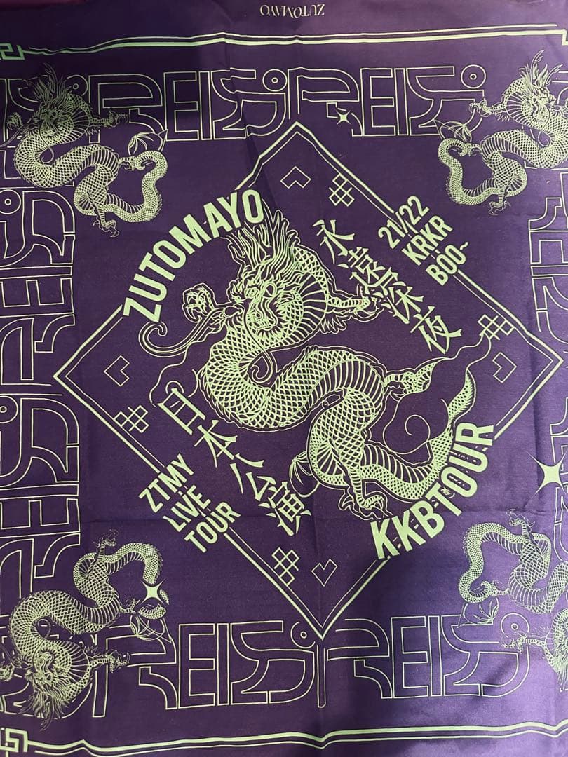 ずとまよ　いろいろセット（ガチャ、トートバッグ、その他）　【個別販売◎】