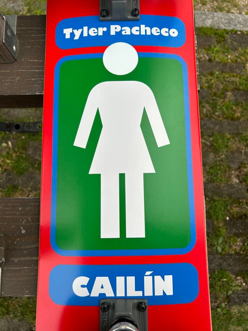 スケートボード　Girl コンプリート 8.0