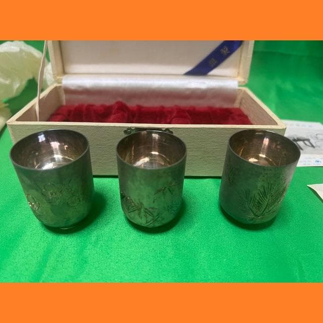 純銀 銀食器 松竹梅 銀製 グラス silver盃 シルバー杯 ぐい呑み 尚美堂